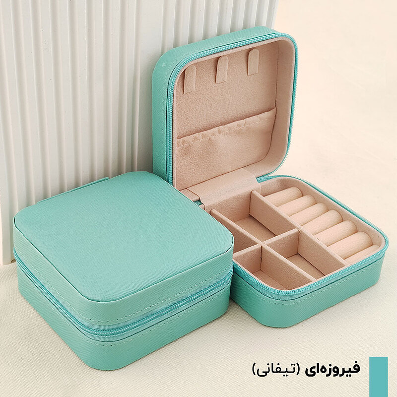 خرید اینترنتی جعبه نظم‌دهنده انگشتر و زنجیر با پوشش جیر